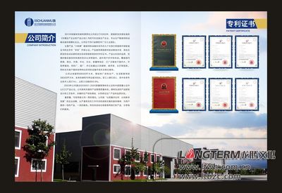 华勋畜牧机械公司宣传单设计服务