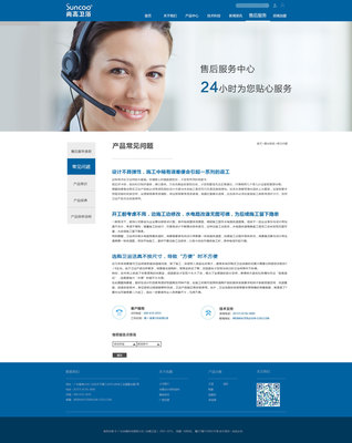 都业宇设计服务 构建卓越企业官网，赋能品牌数字化形象