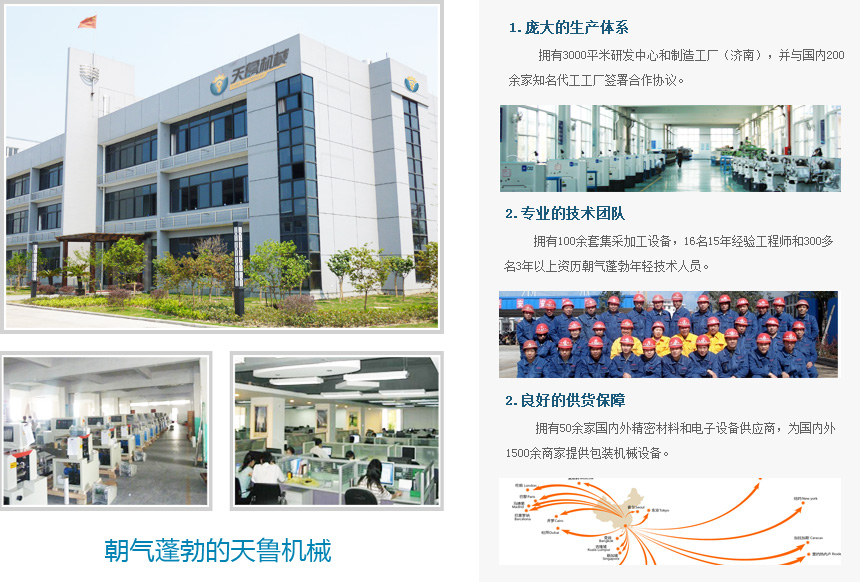 创意点亮品牌 我们的平面设计公司