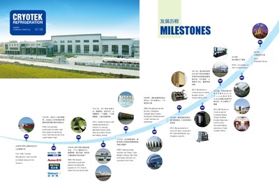 科立德十周年庆典 创新设计点亮企业辉煌