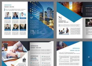 专注企业画册、宣传册、纪念册与折页海报设计印刷服务——武汉地区专业平面设计与策划指南