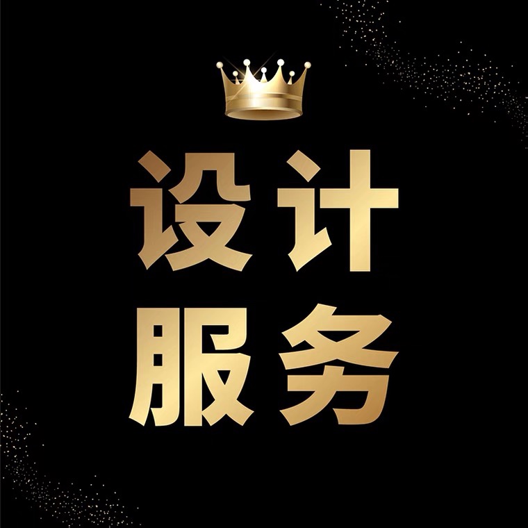 平面设计的力量 视觉沟通的艺术与科学